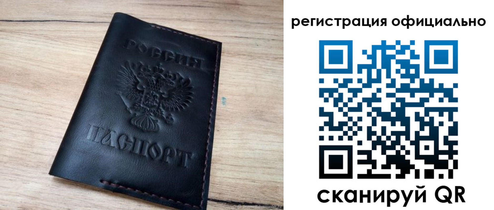 временная регистрация недорого в Краснознаменске