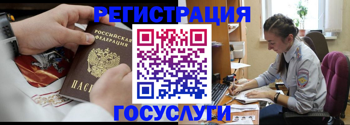временная регистрация гарантия в Краснознаменске