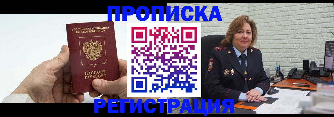 форма 3 в Краснознаменске