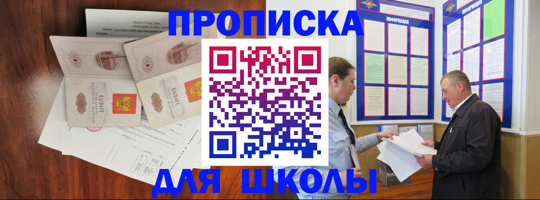 форма 3 в Краснознаменске